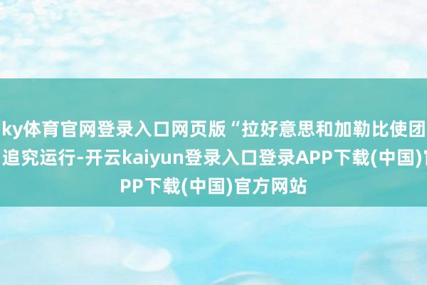 ky体育官网登录入口网页版“拉好意思和加勒比使团荆州行”追究运行-开云kaiyun登录入口登录APP下载(中国)官方网站